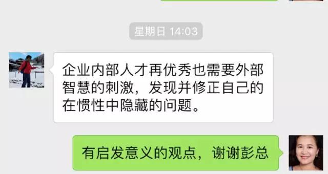 赛诺迅会展培训大客户销售客户评价