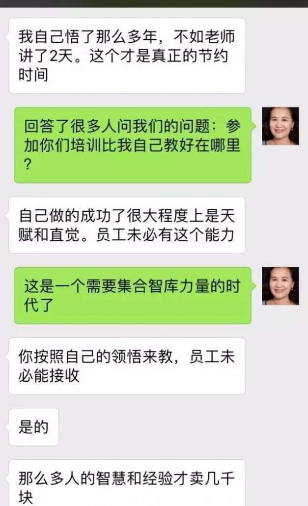 赛诺迅会展培训大客户销售客户反馈