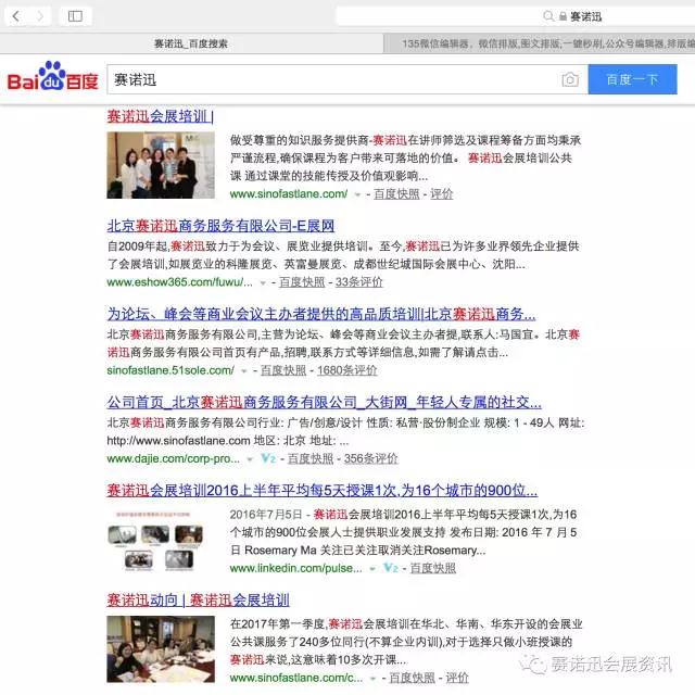 微信图片_20170602172300