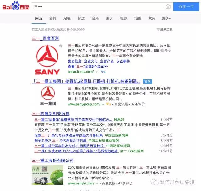 微信图片_20170602172309