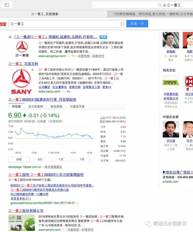 微信图片_20170602172329