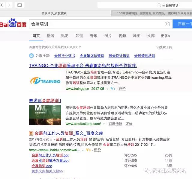 微信图片_20170602172349