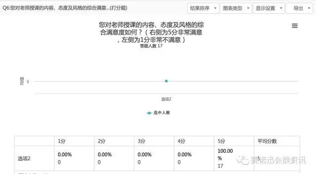 微信图片_20170602172358