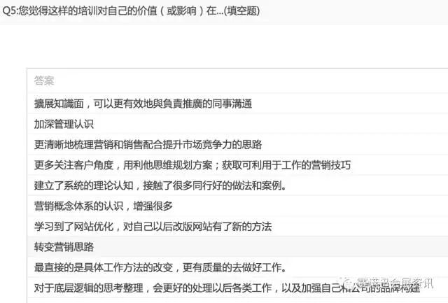 微信图片_20170602172403