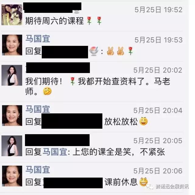 微信图片_20170602174243
