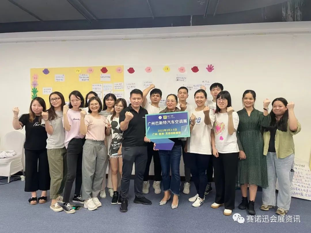 马国宜｜最近给会展企业培训让我喜不自禁的事儿