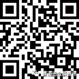 赛诺迅公益情商沙龙｜身心俱疲时，如何调适至身心良好态？