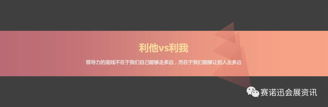 运营5年成为网红品牌｜解读杭州国博管理思路(上篇)