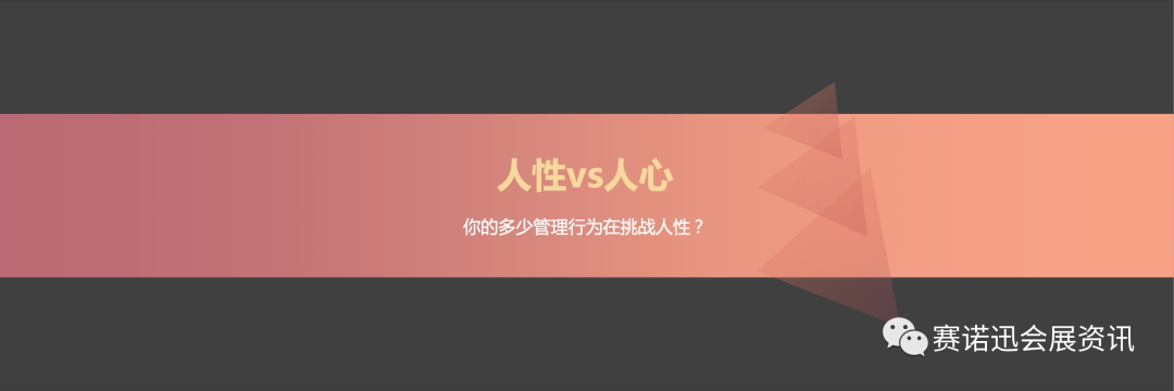 运营5年成为网红品牌｜解读杭州国博管理思路(上篇)