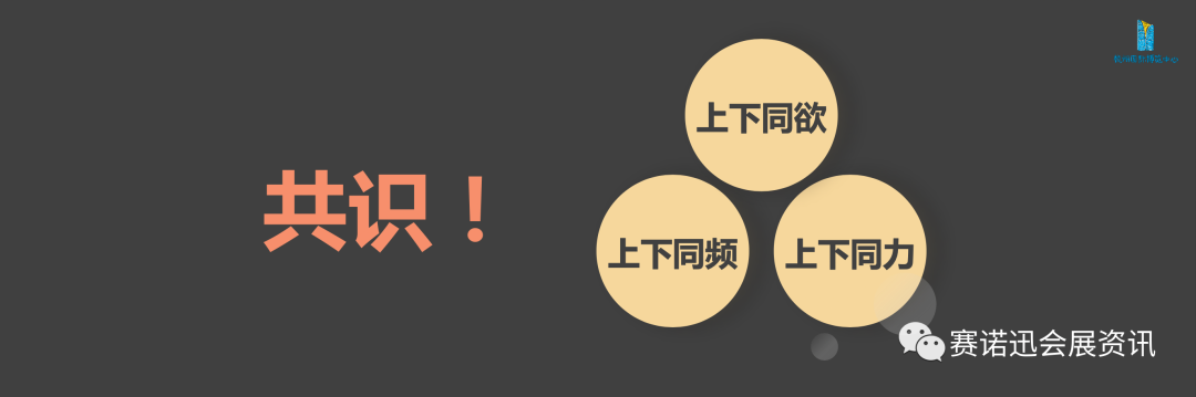 运营5年成为网红品牌｜解读杭州国博管理思路(下篇)