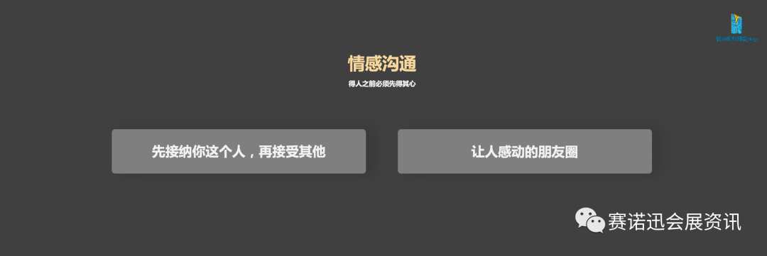 运营5年成为网红品牌｜解读杭州国博管理思路(上篇)
