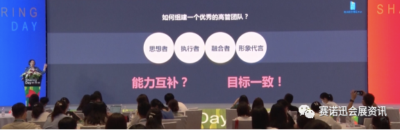 运营5年成为网红品牌｜解读杭州国博管理思路(下篇)