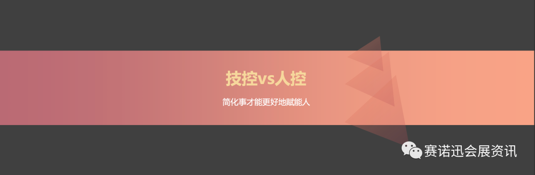 运营5年成为网红品牌｜解读杭州国博管理思路(下篇)