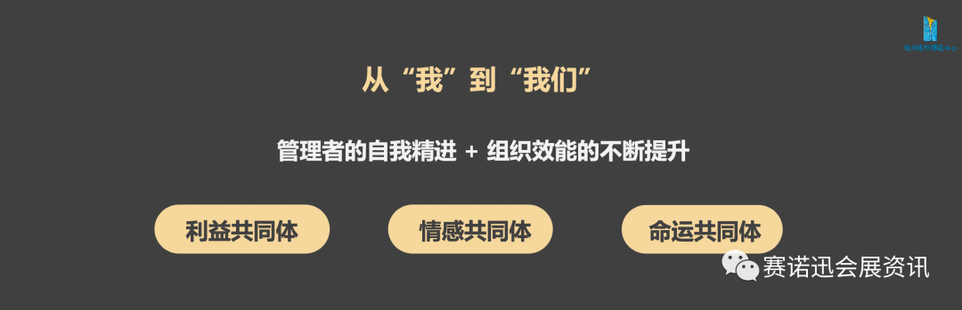运营5年成为网红品牌｜解读杭州国博管理思路(下篇)