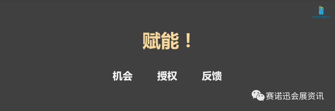 运营5年成为网红品牌｜解读杭州国博管理思路(上篇)