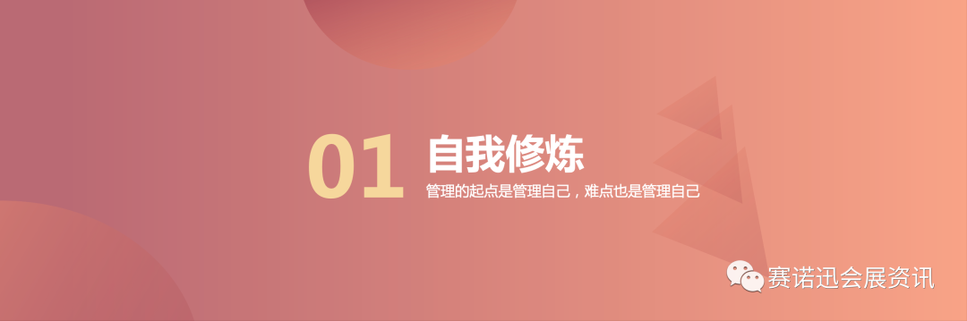 运营5年成为网红品牌｜解读杭州国博管理思路(上篇)