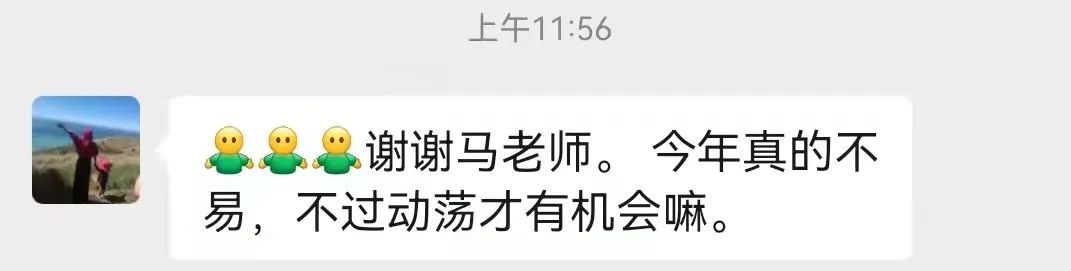 快闪接龙｜对2021年12月的会展人，你想说点啥？