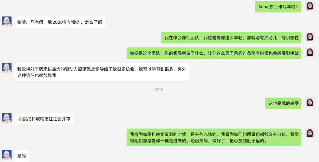 马国宜｜员工积极有动能，这个团队的管理者做了啥？