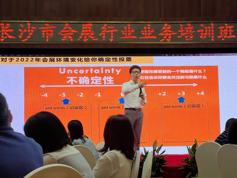 应对不确定，赛诺迅为长沙会展企业送来“及时雨”