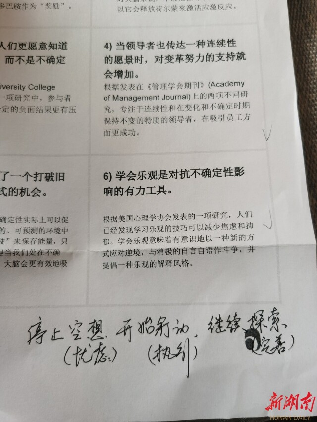 应对不确定，赛诺迅为长沙会展企业送来“及时雨”