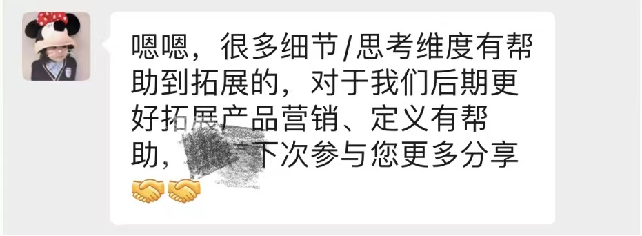 马国宜老师为浪潮金融交付企业有效参展营销培训
