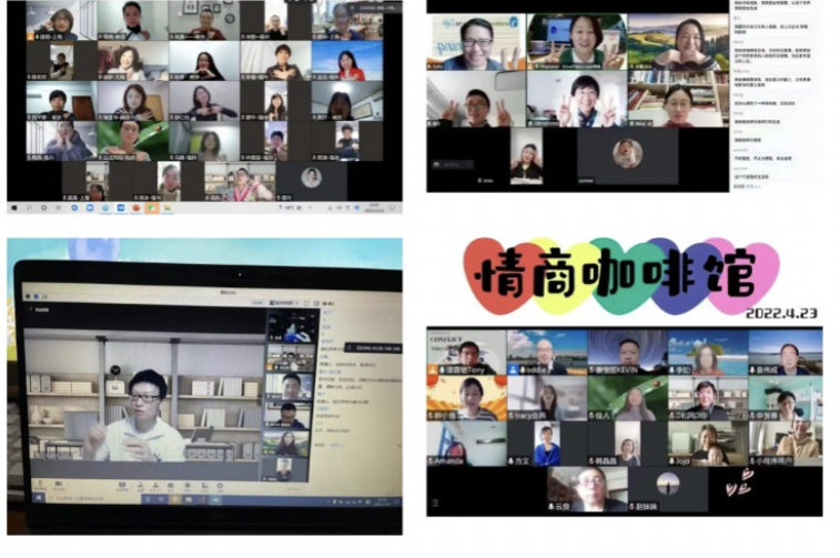 同理心与领导力| 7月30日马国宜老师公益沙龙报名