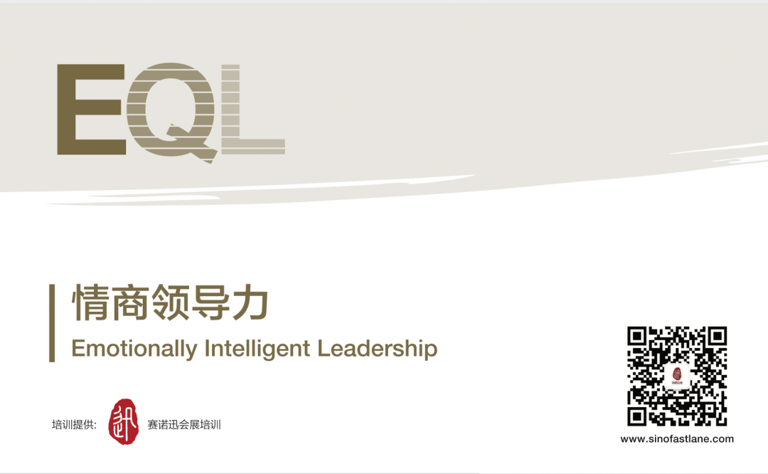 疫情期间 | 女性领导者更值得发挥的独特优势 疫情期间 | 女性领导者更值得发挥的独特优势