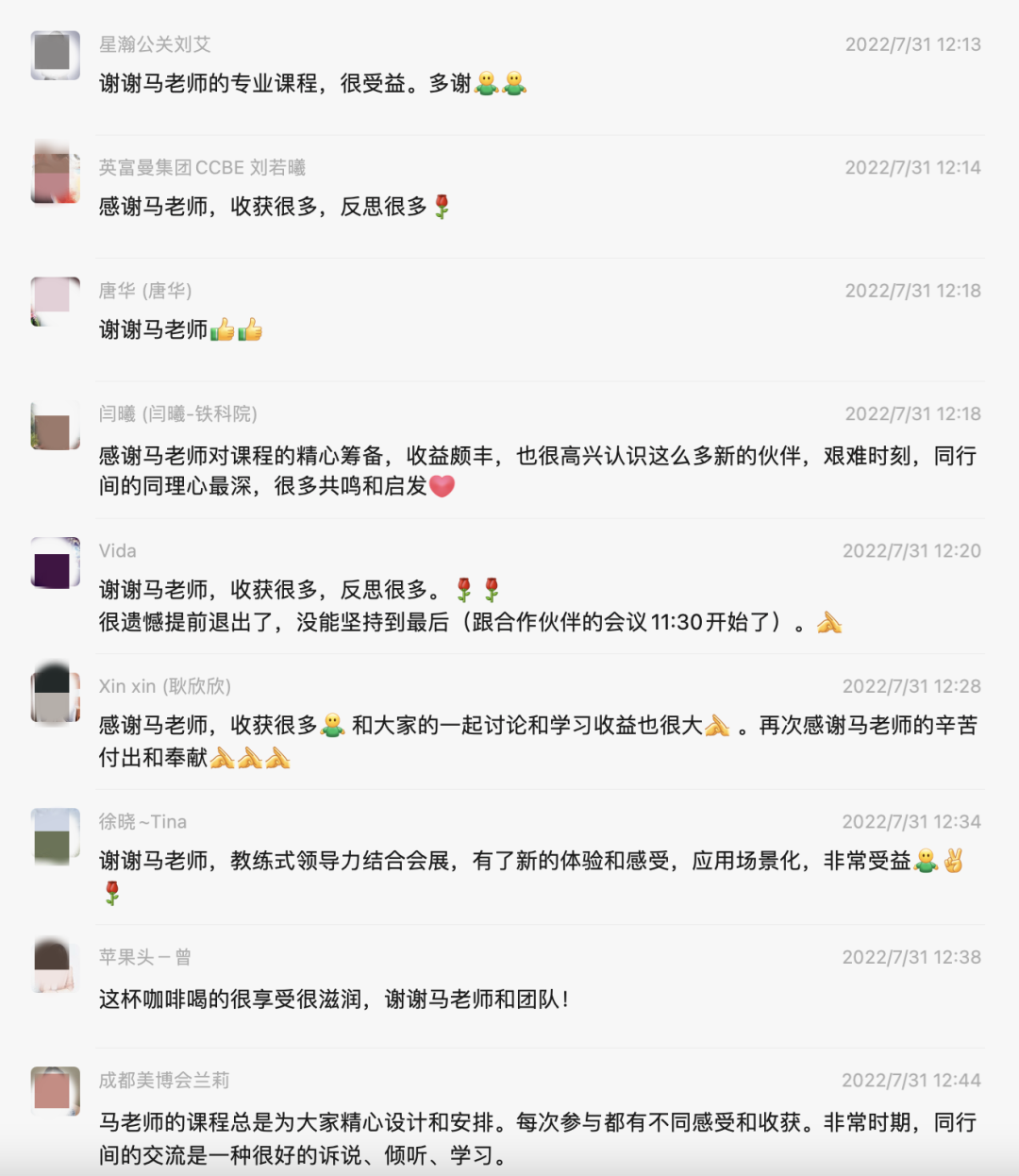 降低门槛、强化辅导，疫情常态化下赛诺迅这样提交会展培训