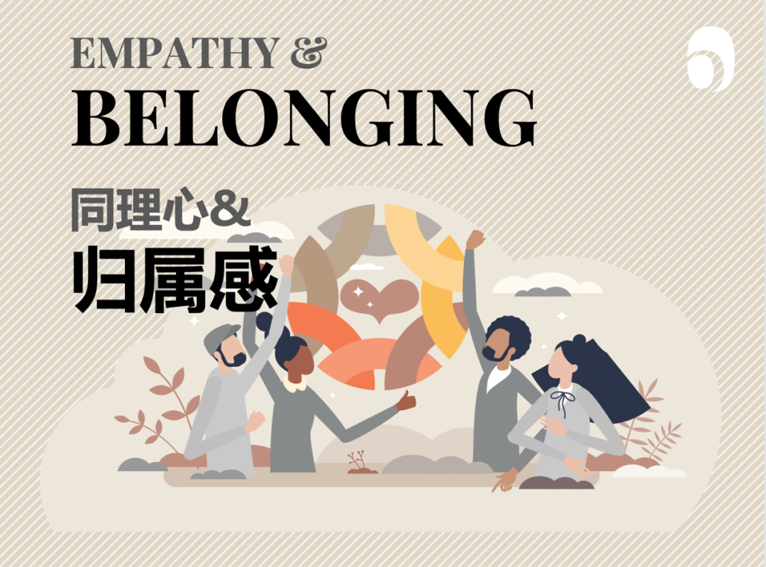 震荡下的团队凝聚力｜15日马国宜老师公益沙龙报名