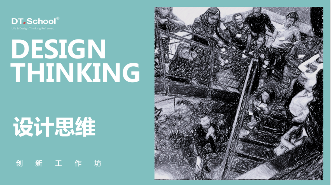 马国宜｜如何赶走企业创新路上的3大拦路虎？