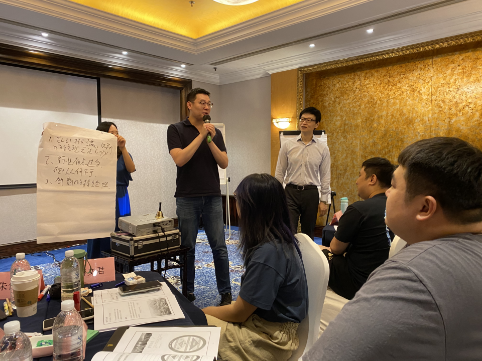 成都！赛诺迅会展企业领导力提升班开放最后7席