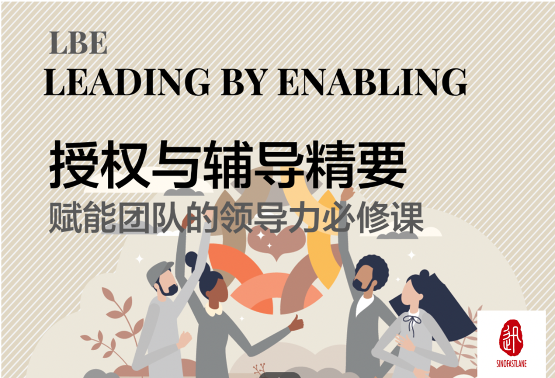抢！12月中旬无锡｜赛诺迅会展企业领导力班首推大幅优惠