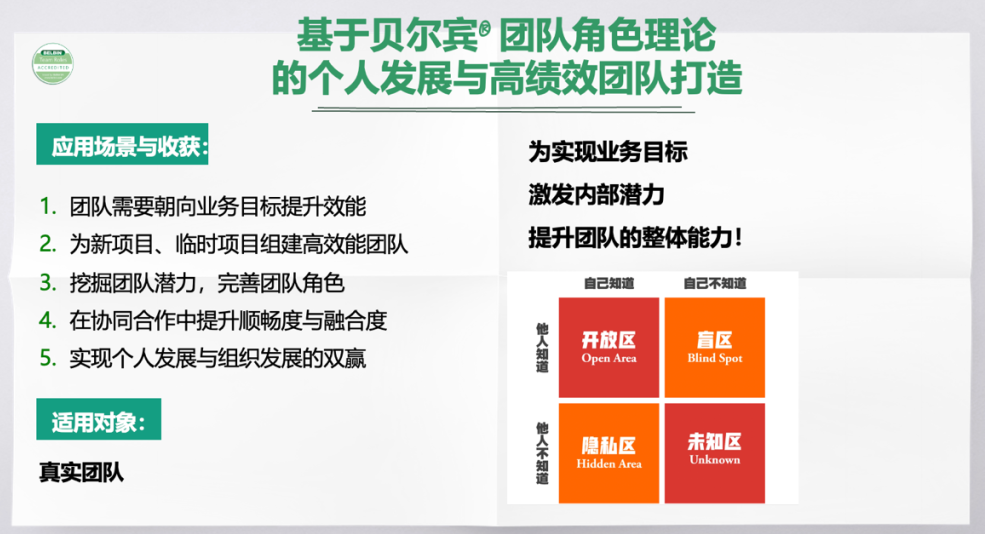 马国宜访谈｜主动追求高目标的团队需要怎样的土壤氛围？
